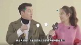 玄彬喜欢孙艺珍好明显，就想问玄彬，脖子累吗