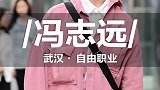 小哥哥告诉你男生也可以搭粉白色系！