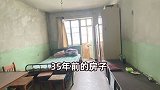 46㎡的小2居爆改3室1厅，住一家5口人，居然还有家庭影院～这装修给力！装修 装修设计 老房改造