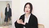 女人身材再好，初春别穿卫衣长裤！瞧优雅女人这样打扮，时髦俏丽