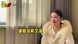 陈亚男泼脏水！采访称婆婆薄情寡义，大衣嫂现身直播间泪流不止