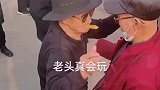 论会玩，还带是大爷们，网友：笑不活了