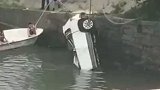 四川一汽车冲出河堤掉进江中司机身亡 车辆被吊出水面整车变形