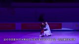 中国最甜冰舞组合演绎冰上《无羁》，青山不改，绿水长流