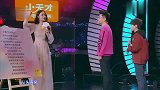 导演组难为人，唱《辣妹子》搞出奇葩动作，金志文闪到腰
