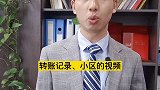 钱枫被举报性侵 法律律师