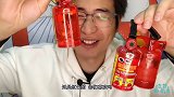 眼镜哥吃“灭火器糖果”，红色能喷水，酸甜有趣味