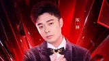 姐姐成团夜官宣陈赫 担任助阵嘉宾，有网友认为他不配上这个节目，你怎么看？乘风破浪的姐姐