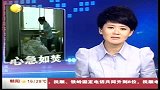 男孩高考前骨折需特殊考场 招考办称申请已上报-6月3日