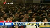 财经频道-华工2012十大感动校园人物出炉