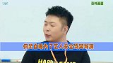 综艺闯关危险大何炅自曝曾骂哭节目男导演，只因游戏道具断裂