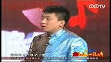 2012黑龙江卫视春晚-刘彤.程远兵等《微博那点事儿》
