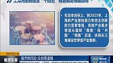 上海先进制造业“十四五”规划制定领跑目标