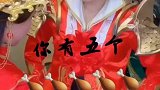 这谁知道啊？？那么难