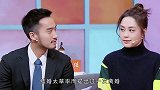 阿娇被曝已离婚！男方直言：她不爱我，只因真人秀才维持假面婚姻