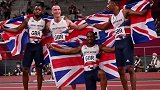 中国队或将递补奖牌！英国男子4×100米选手涉兴奋剂被停赛东京奥运会
