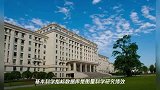 我省3所大学上榜ESI中国大学百强,有你的母校吗