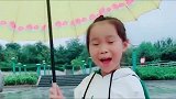 下雨天小女孩，给大家带来一首燃烧我的卡路里，唱得太欢乐了