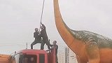 恐龙咬电线？原来是恐龙刮电线了