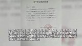 人民日报评张庭夫妇公司涉嫌传销：剜掉传销毒瘤 静等调查结果