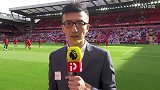 英超-1718赛季-PP体育记者现身安菲尔德现场 亲历红色-新闻