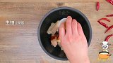 香喷喷的猪蹄在家也能做，学会这个关键步骤，保证一点都不腻！