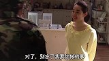 让十五岁的老婆来给自己送饭，使周围的人心生妒忌来找茬！