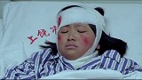 《天梦》：女儿截肢问妈妈：还能走路吗，妈妈没法回答，跑厕所哭到让人心碎