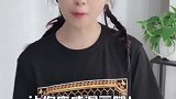 瘦腿教程来啦，夏天想露腿的妹妹们赶快练起来