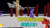 1.16联机259：迪哥问我借100个远古残骸，我能说不借吗