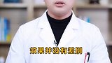 不同价格的维C有什么区别？什么时候吃维C好？健康 养生 轻知识计划 这个视频有点料