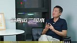 前申花老板：当年买申花花七八亿美金，中国足球水平差不多