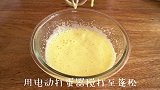 抹茶红豆控必做【抹茶红豆鸡蛋仔】