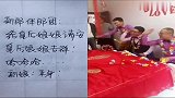参加过这么多婚礼，头一次见这么皮的新娘，网友：入戏太深啊
