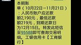 每次手机铃声响了，我总以为有重要的约会