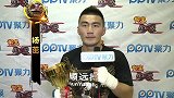 昆仑决-14年-昆仑决11拳王面对面采访杨茁-专题