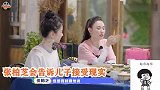 张柏芝还称谢霆锋妈妈为婆婆，并告诉儿子必须接受爸爸是谢霆锋