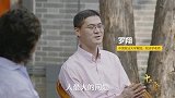 罗翔：能真正影响的人很少，片刻感动是欺骗自己