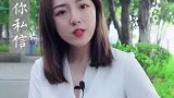 最怕的 是爱情里我把你当唯一 你却把我当之一  情感  恋爱  馨语情感
