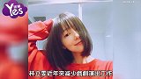 女星意外发现视网膜破裂! 完全没征兆差点造成严重下场