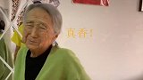 真香！90岁外婆第一次吃榴莲 尝一口就吐掉还强颜欢笑