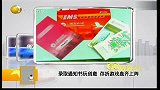 录取通知书玩创意 存折游戏盘齐上阵