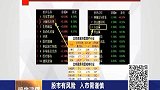 北向资金，指明方向