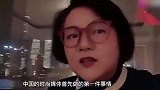 行动派！明星机场穿国货潮牌屏蔽抹黑新疆棉品牌  必须点赞支持