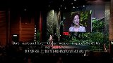 TED演讲感受杨澜气场