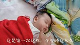 萌娃睡着后，妈妈这样捉弄他，网友坑娃