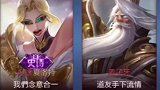 姜子牙把你的胡子从我的嘎吱窝上拿开