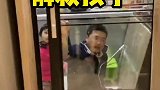 孩子把自己锁在厨房里，老爸赶来拆柜子解救