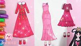 手工纸娃娃玩具：纸娃娃装扮，叶罗丽精灵梦罗丽公主服装制作