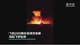 20200330全球速览